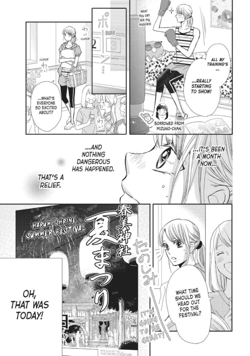 Kurosaki Kun No IInari Ni Nante Naranai 52 27
