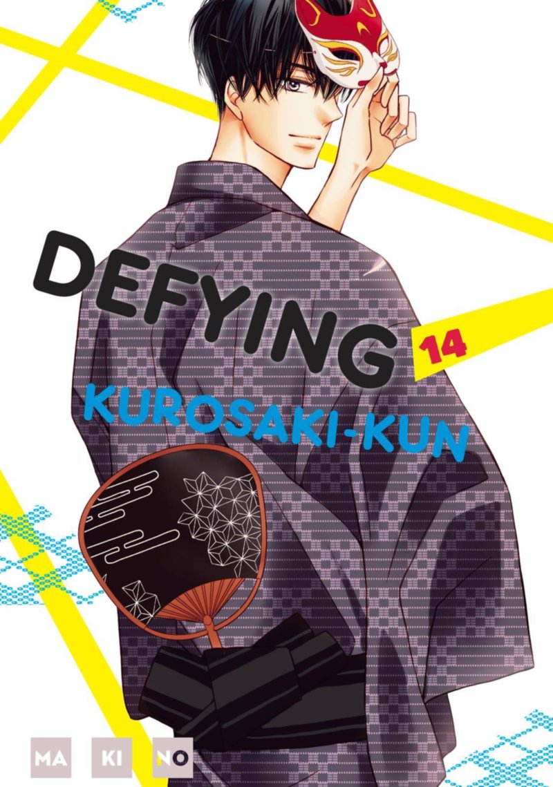 Kurosaki Kun No IInari Ni Nante Naranai 53 1