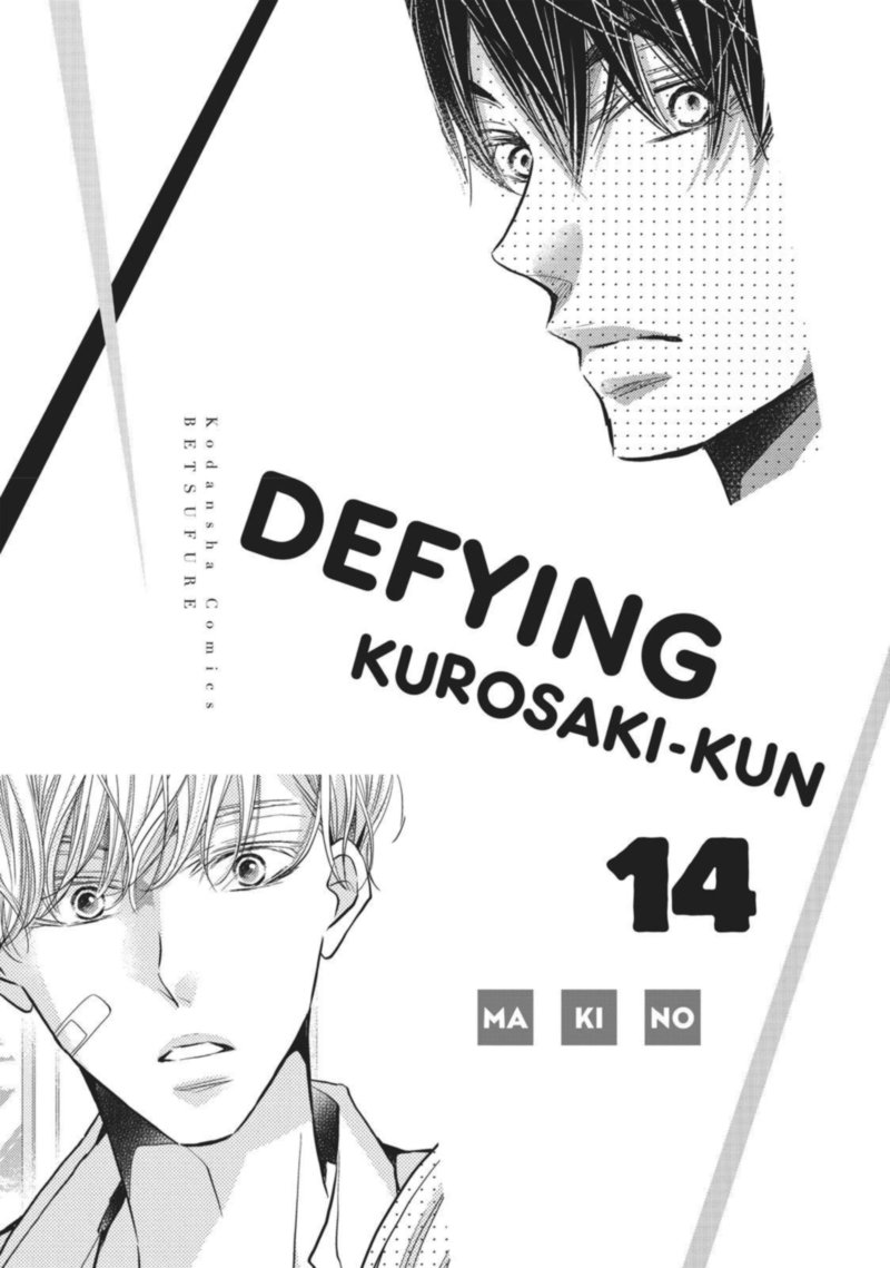 Kurosaki Kun No IInari Ni Nante Naranai 53 2