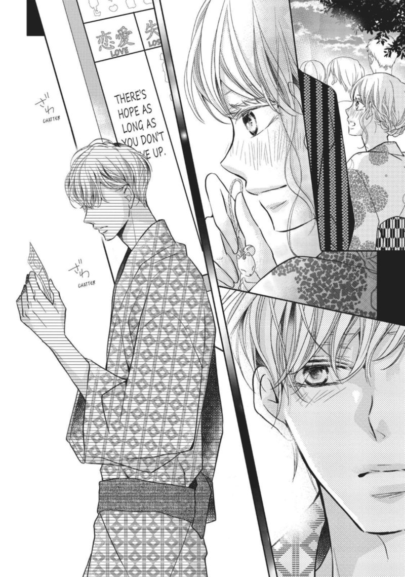 Kurosaki Kun No IInari Ni Nante Naranai 53 21