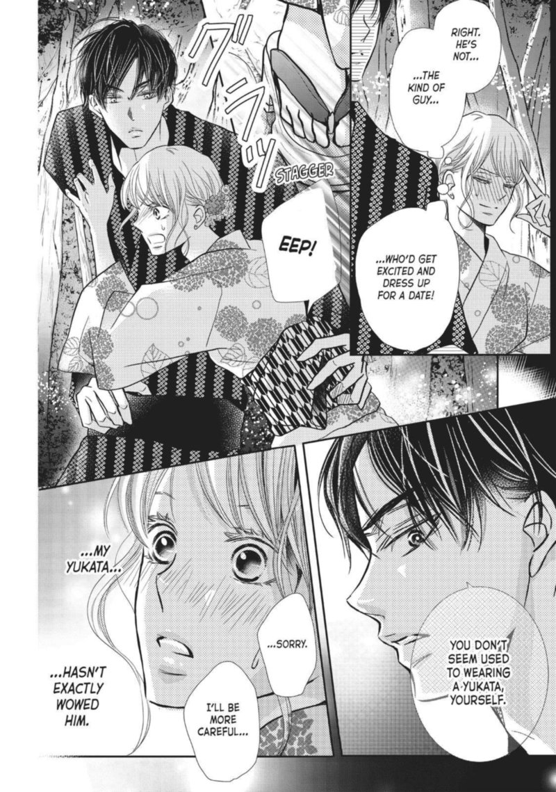 Kurosaki Kun No IInari Ni Nante Naranai 53 27