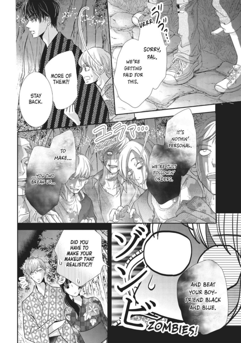 Kurosaki Kun No IInari Ni Nante Naranai 53 35