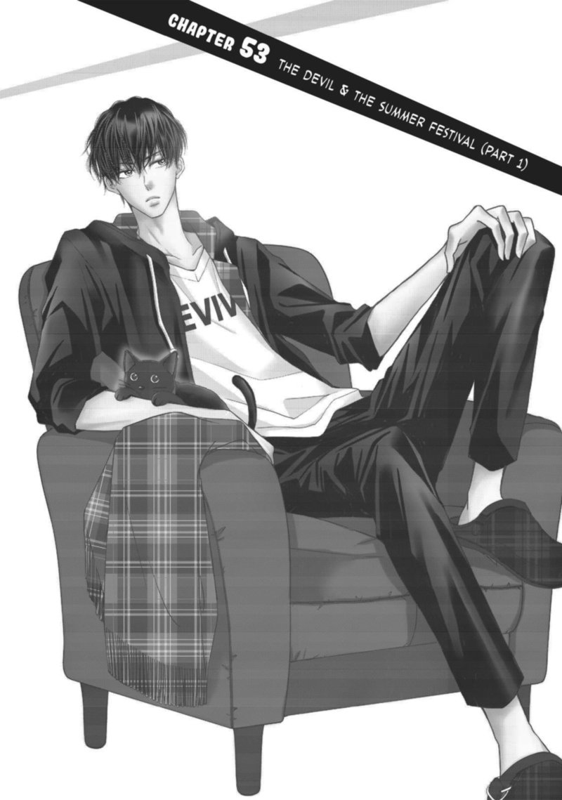 Kurosaki Kun No IInari Ni Nante Naranai 53 4