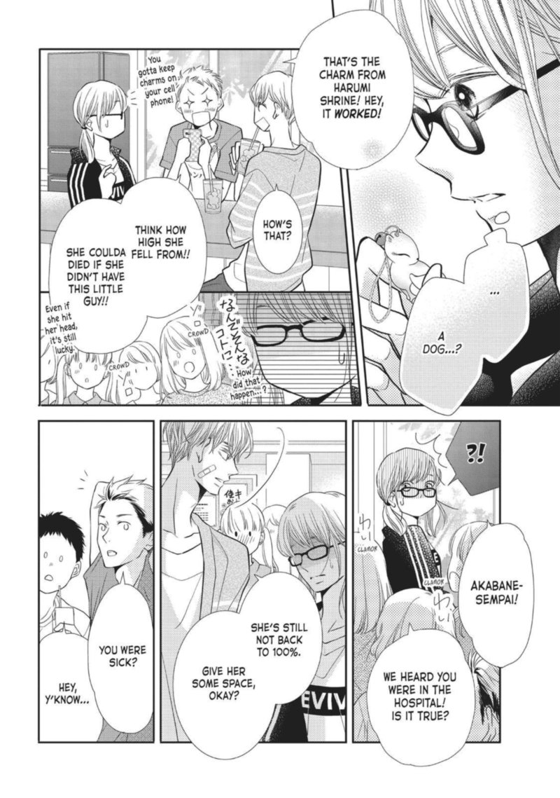 Kurosaki Kun No IInari Ni Nante Naranai 55 20