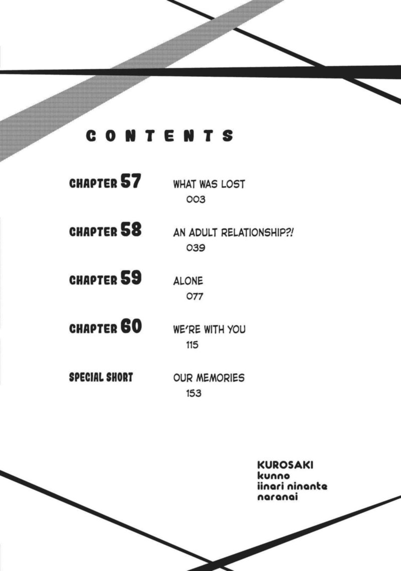 Kurosaki Kun No IInari Ni Nante Naranai 57 3