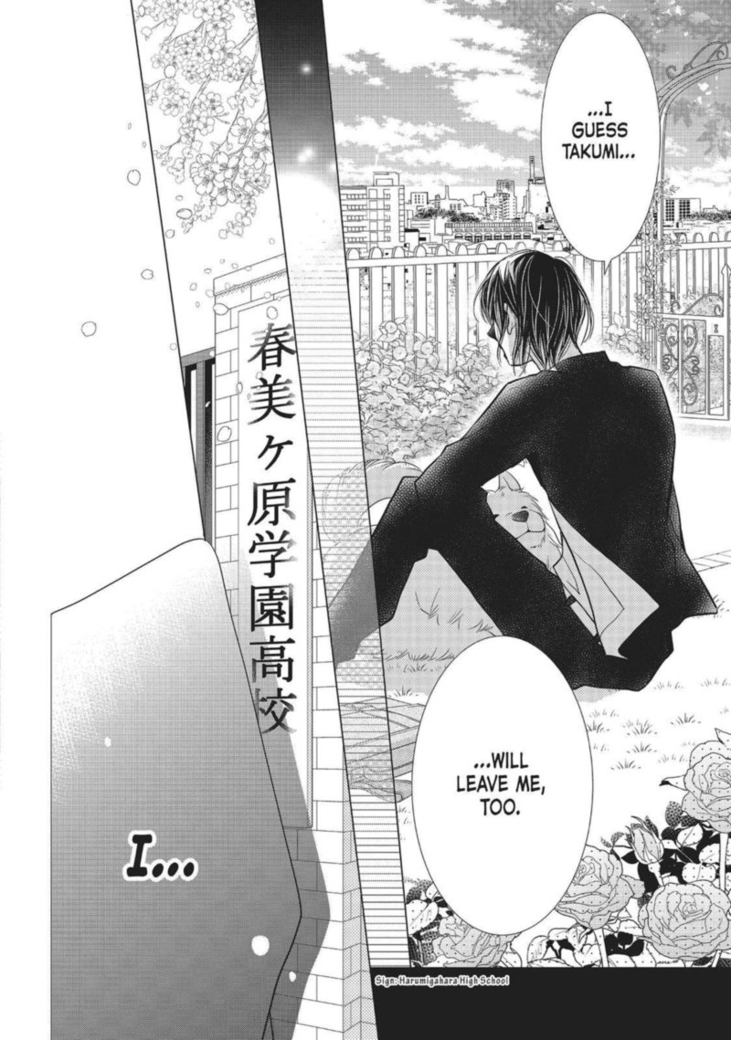 Kurosaki Kun No IInari Ni Nante Naranai 59 21