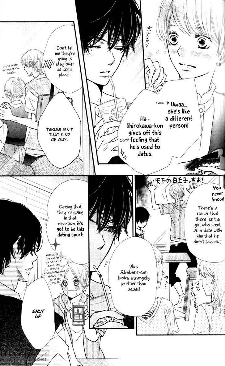 Kurosaki Kun No IInari Ni Nante Naranai 6 22