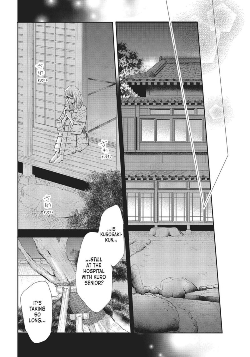 Kurosaki Kun No IInari Ni Nante Naranai 60 29