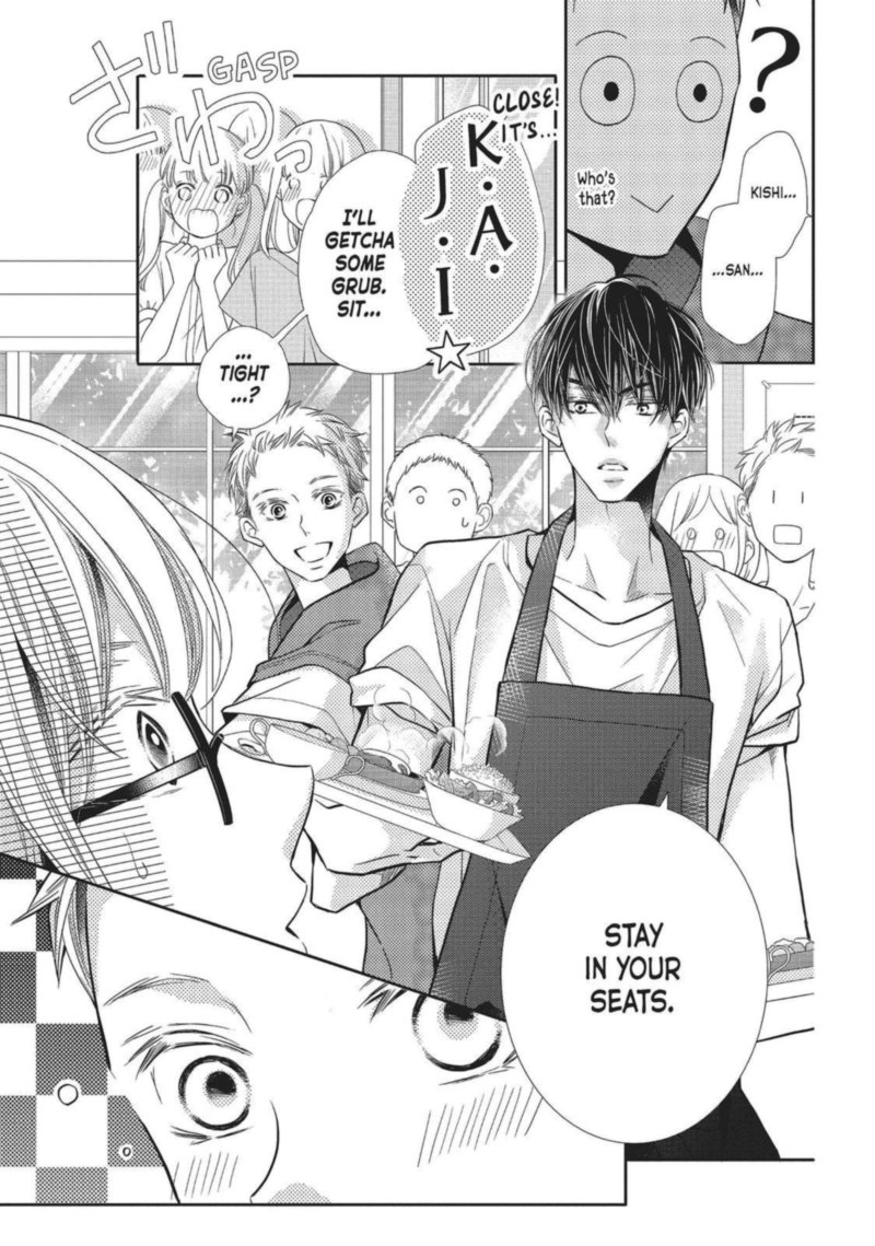 Kurosaki Kun No IInari Ni Nante Naranai 60 39