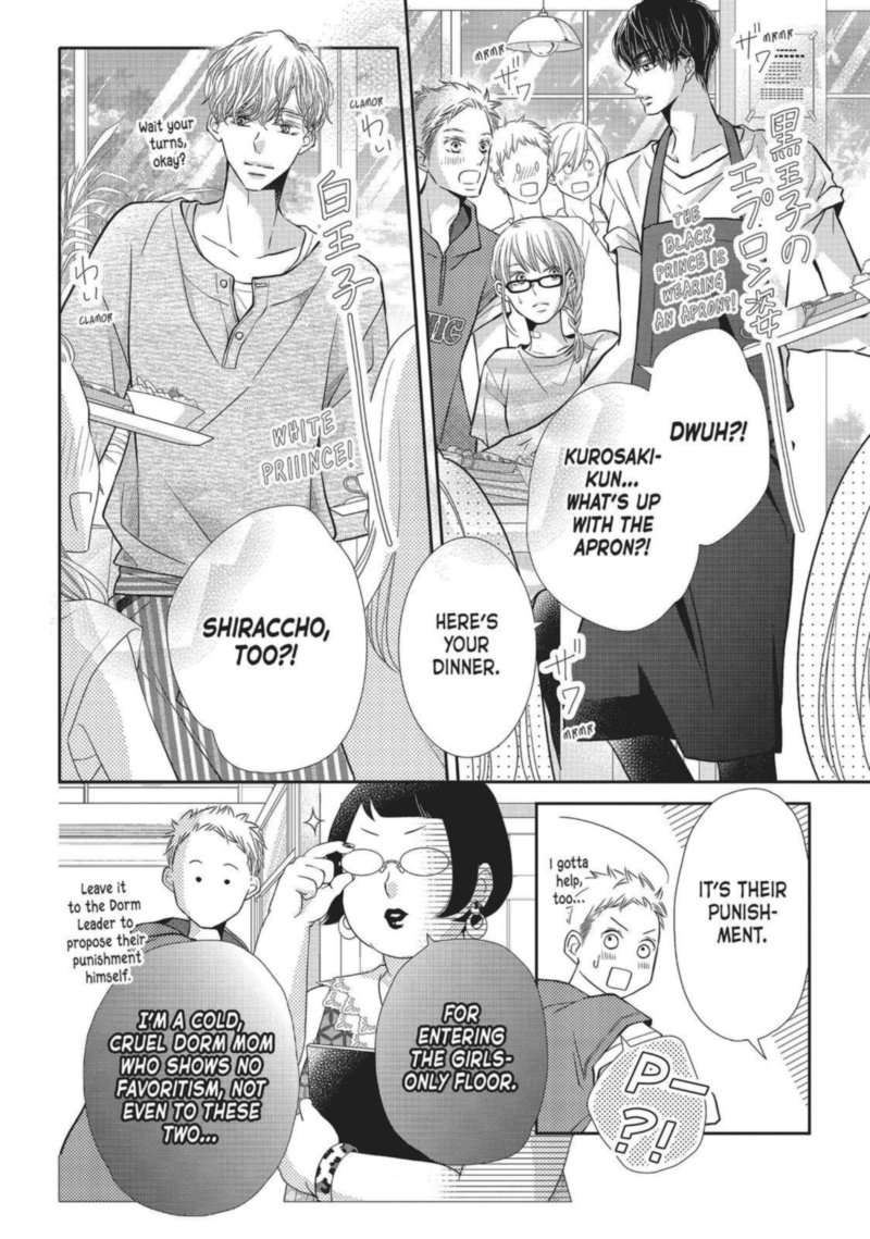 Kurosaki Kun No IInari Ni Nante Naranai 60 40