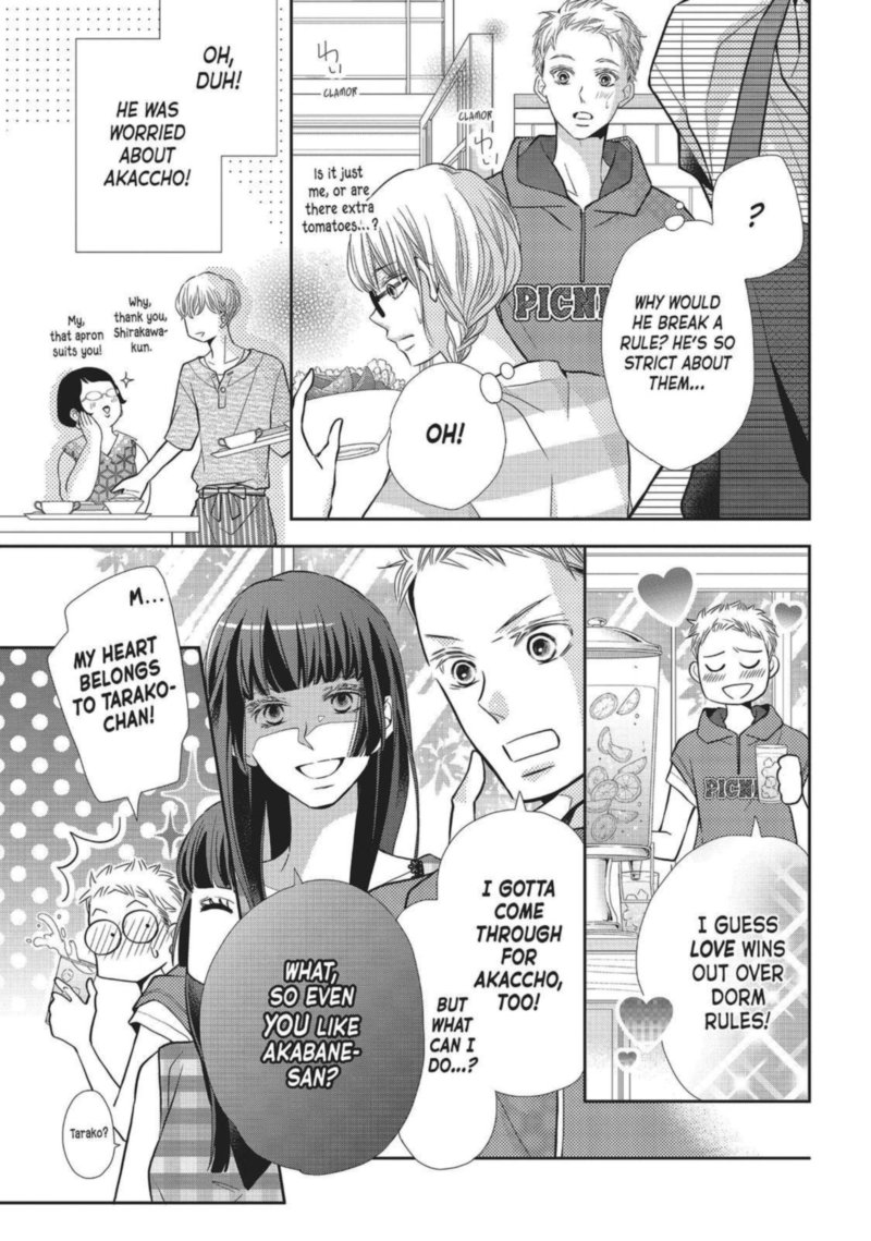 Kurosaki Kun No IInari Ni Nante Naranai 60 41