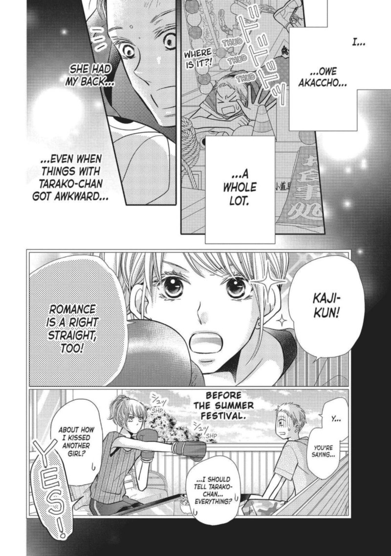 Kurosaki Kun No IInari Ni Nante Naranai 60 44