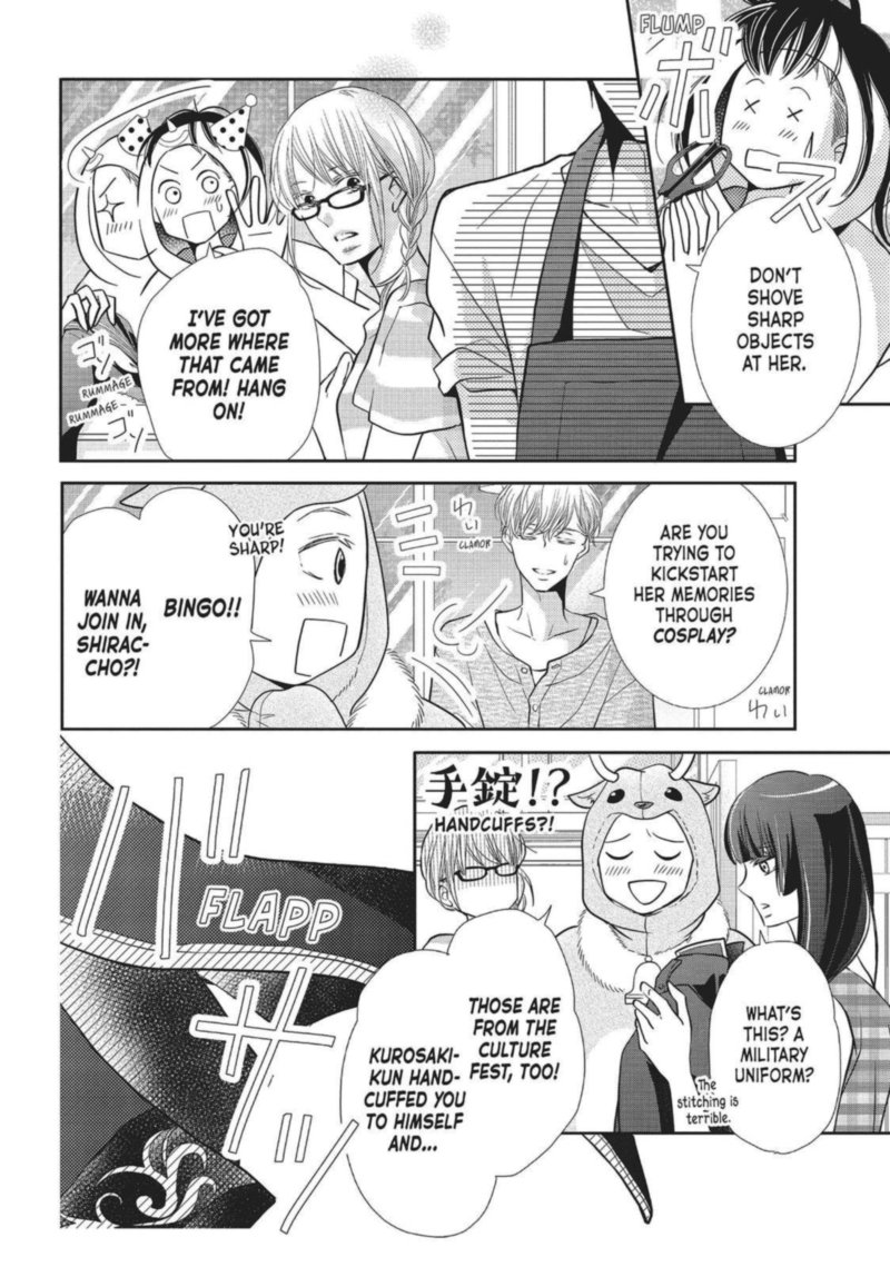 Kurosaki Kun No IInari Ni Nante Naranai 60 50