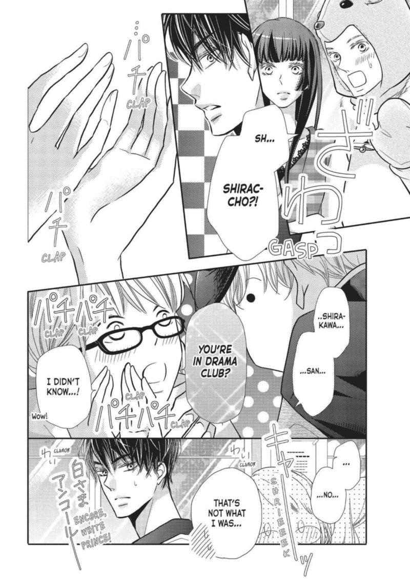 Kurosaki Kun No IInari Ni Nante Naranai 60 52
