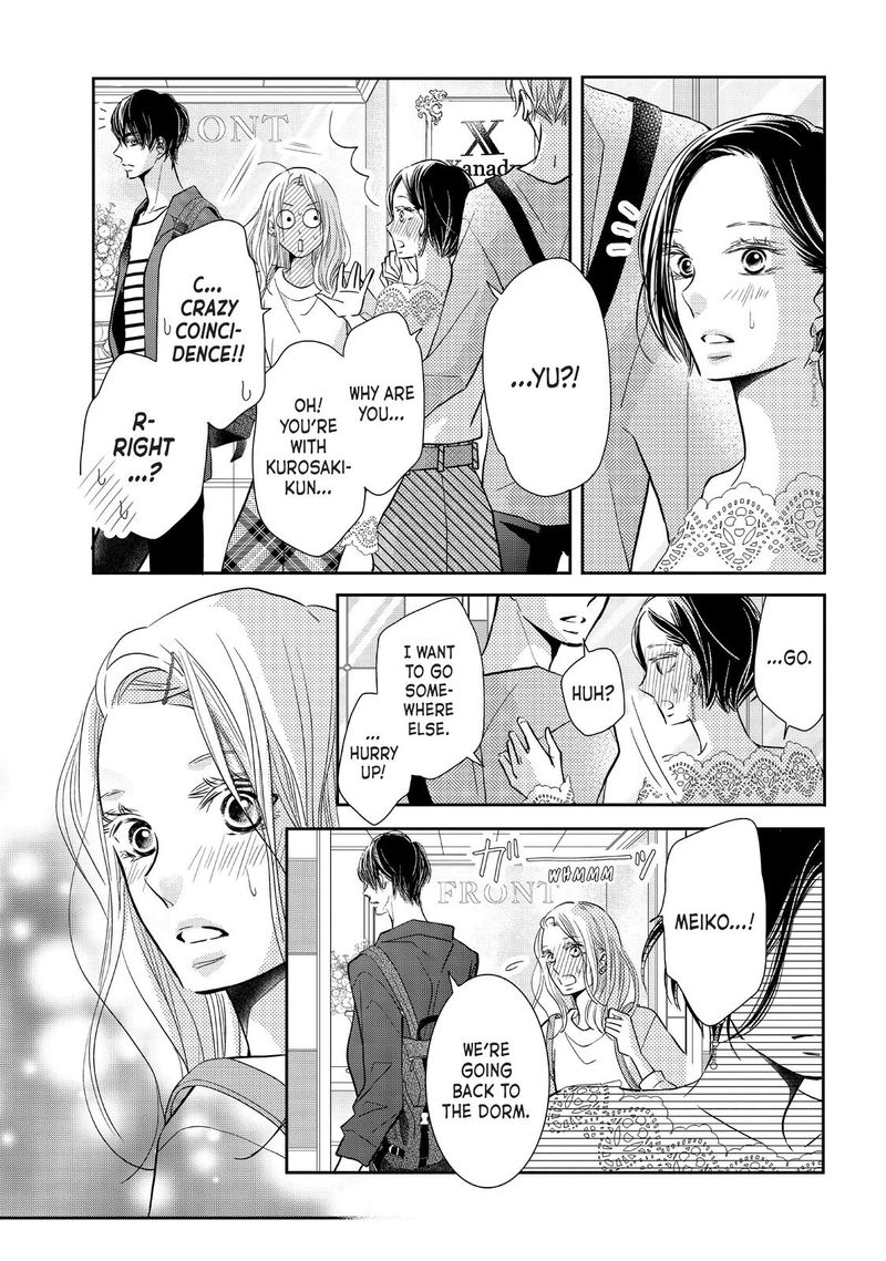 Kurosaki Kun No IInari Ni Nante Naranai 64 19