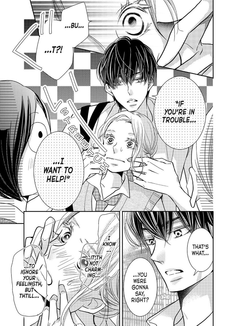 Kurosaki Kun No IInari Ni Nante Naranai 64 37