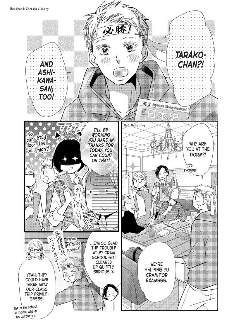 Kurosaki Kun No IInari Ni Nante Naranai 65 20