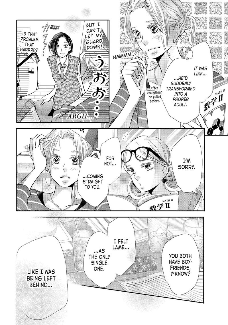 Kurosaki Kun No IInari Ni Nante Naranai 65 23