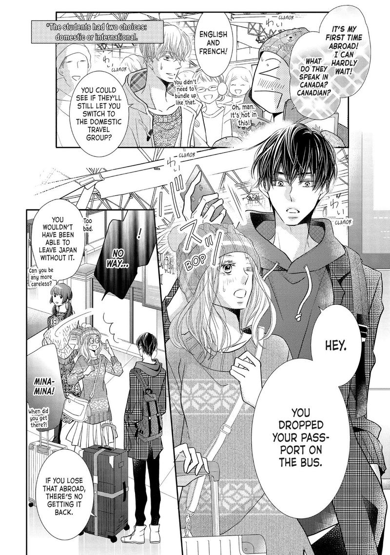 Kurosaki Kun No IInari Ni Nante Naranai 65 33