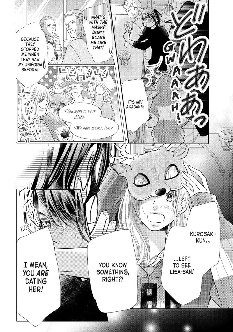 Kurosaki Kun No IInari Ni Nante Naranai 68 8