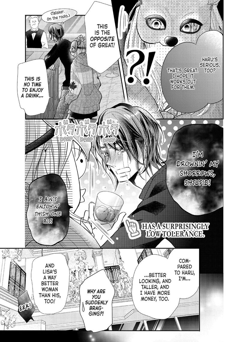 Kurosaki Kun No IInari Ni Nante Naranai 68 9