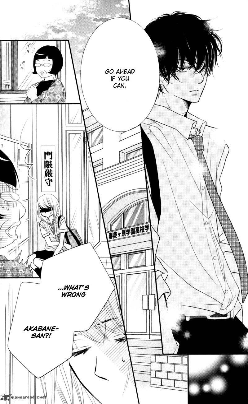 Kurosaki Kun No IInari Ni Nante Naranai 7 32