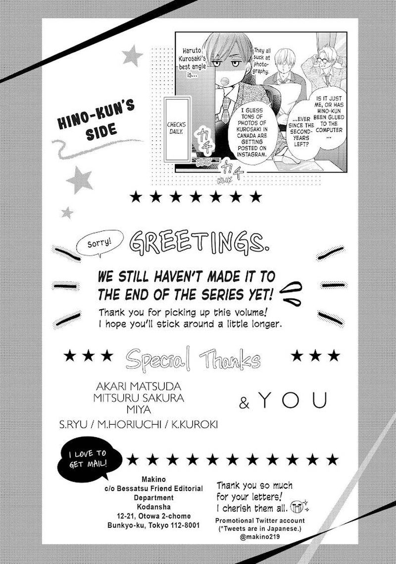 Kurosaki Kun No IInari Ni Nante Naranai 72 64