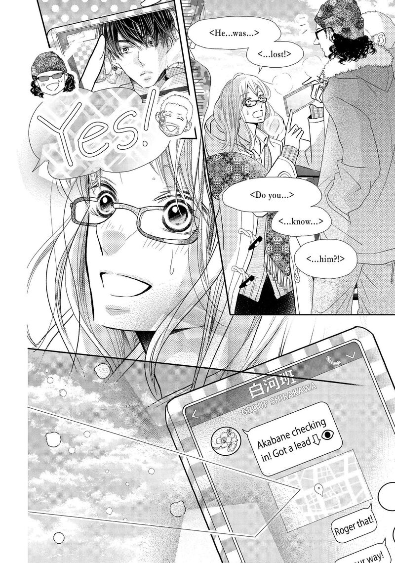Kurosaki Kun No IInari Ni Nante Naranai 74 28