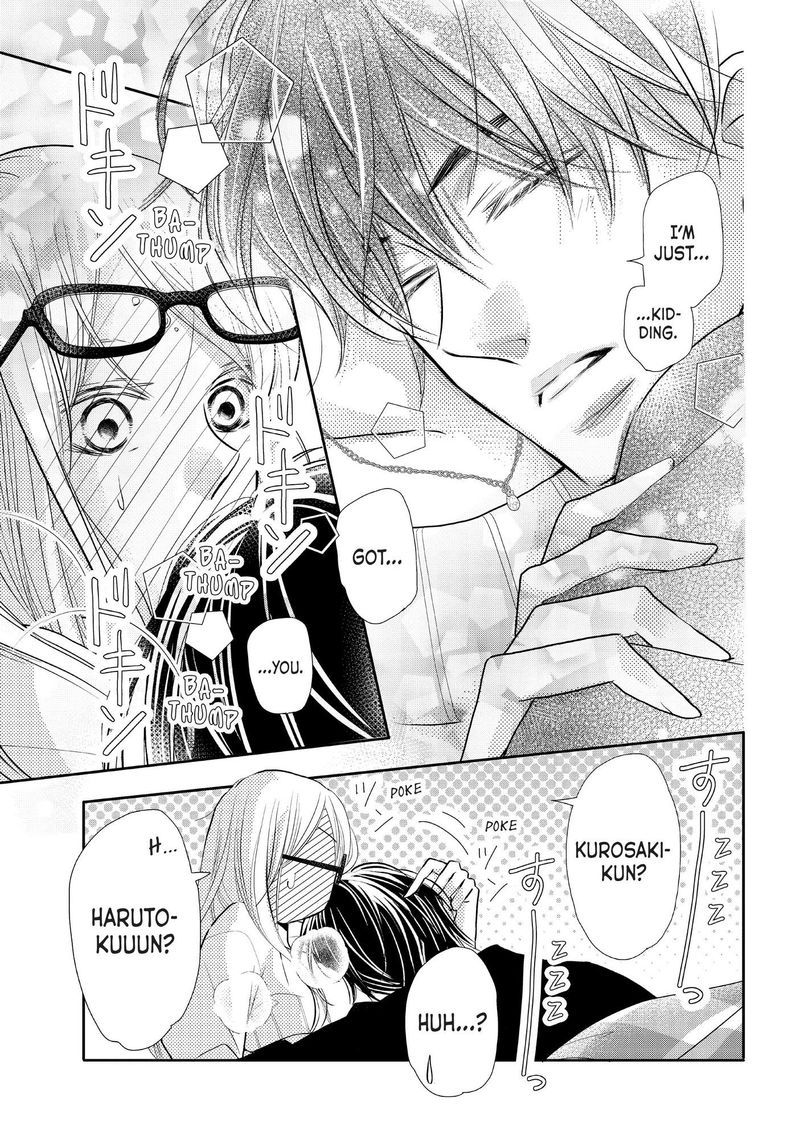 Kurosaki Kun No IInari Ni Nante Naranai 77 25