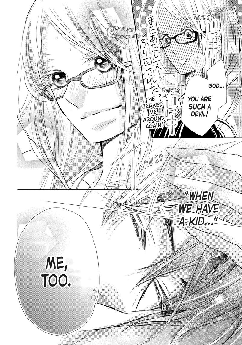 Kurosaki Kun No IInari Ni Nante Naranai 77 26