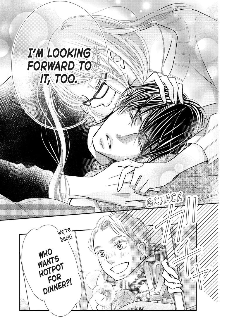 Kurosaki Kun No IInari Ni Nante Naranai 77 27