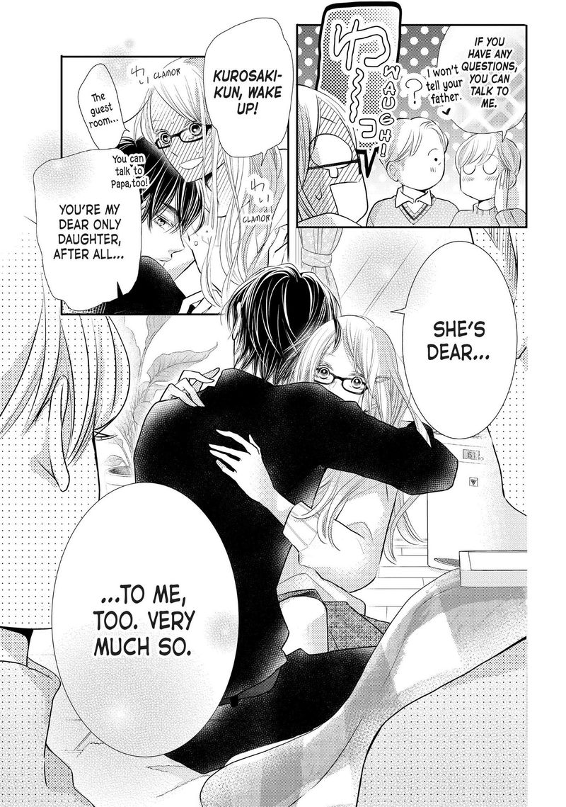 Kurosaki Kun No IInari Ni Nante Naranai 77 29