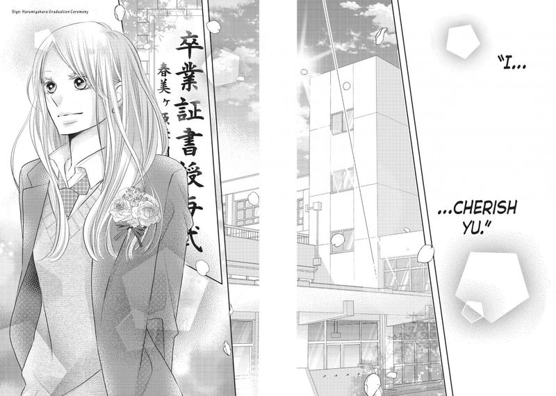 Kurosaki Kun No IInari Ni Nante Naranai 77 31
