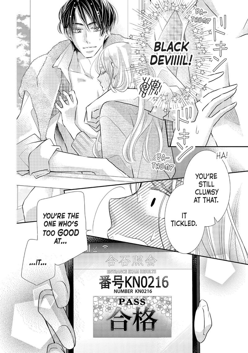 Kurosaki Kun No IInari Ni Nante Naranai 77 44