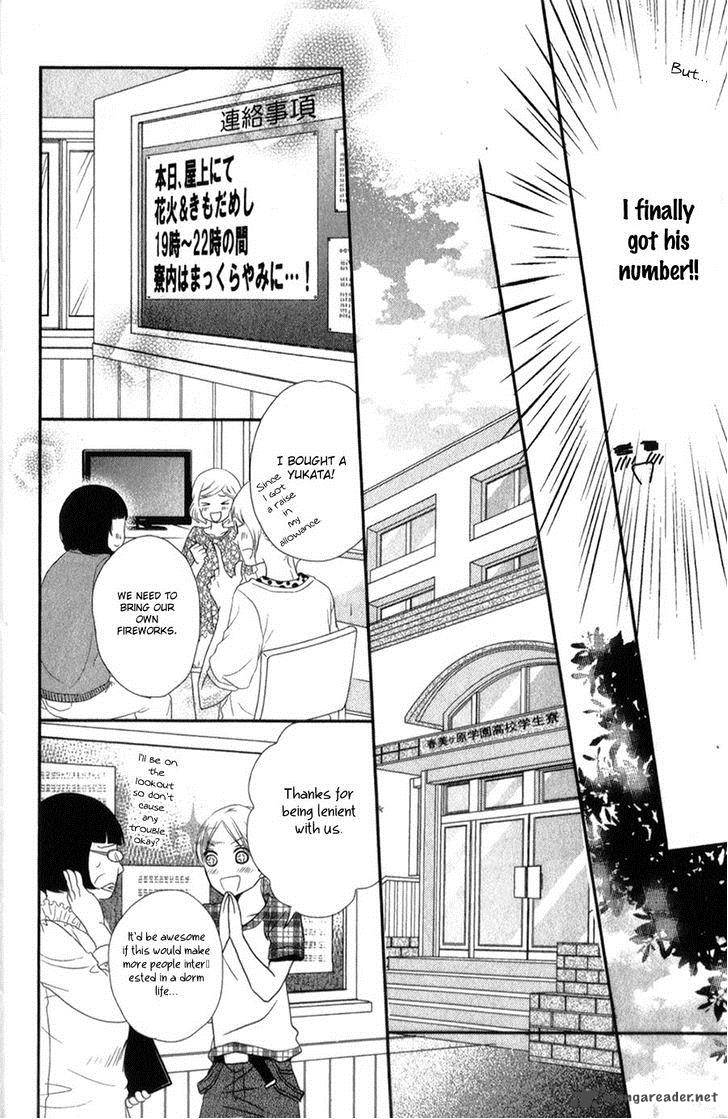 Kurosaki Kun No IInari Ni Nante Naranai 9 14