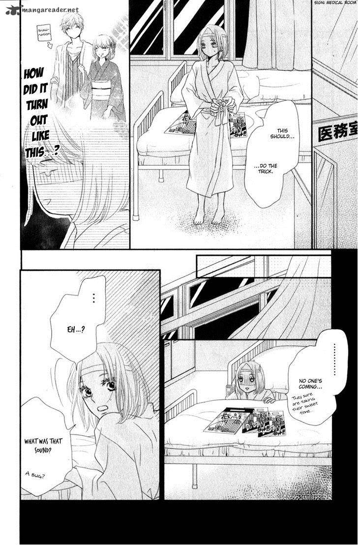 Kurosaki Kun No IInari Ni Nante Naranai 9 28