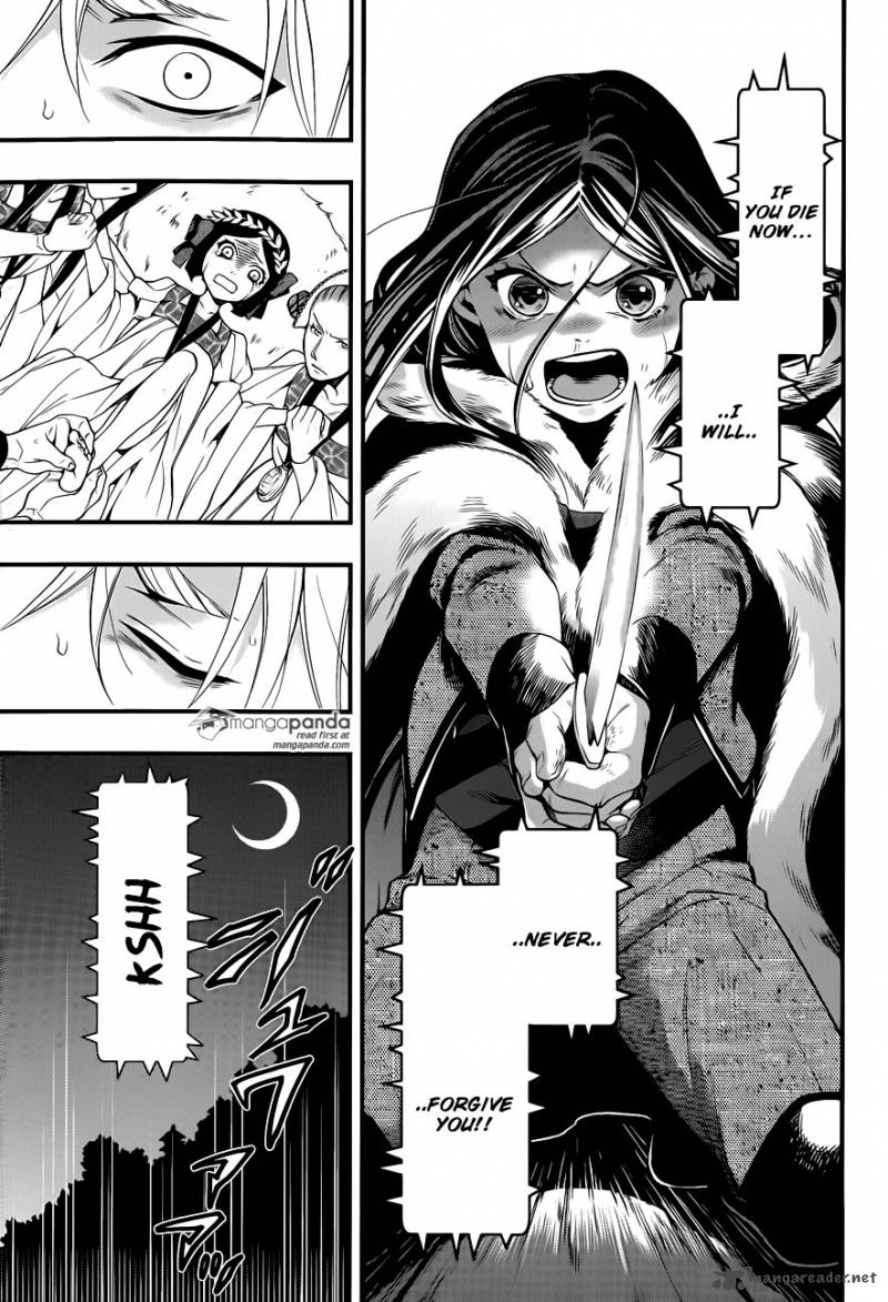 Kuroshitsuji 104 13