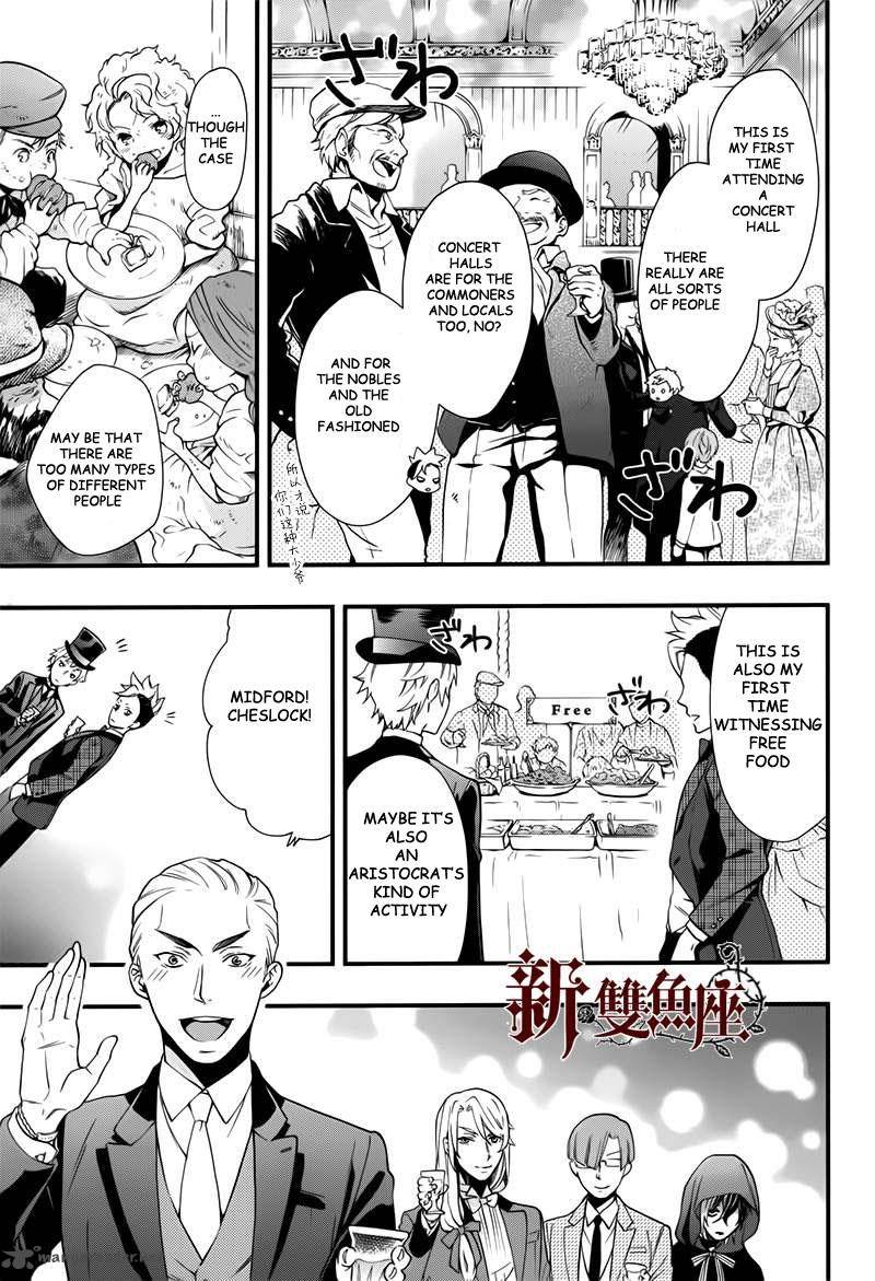 Kuroshitsuji 109 11