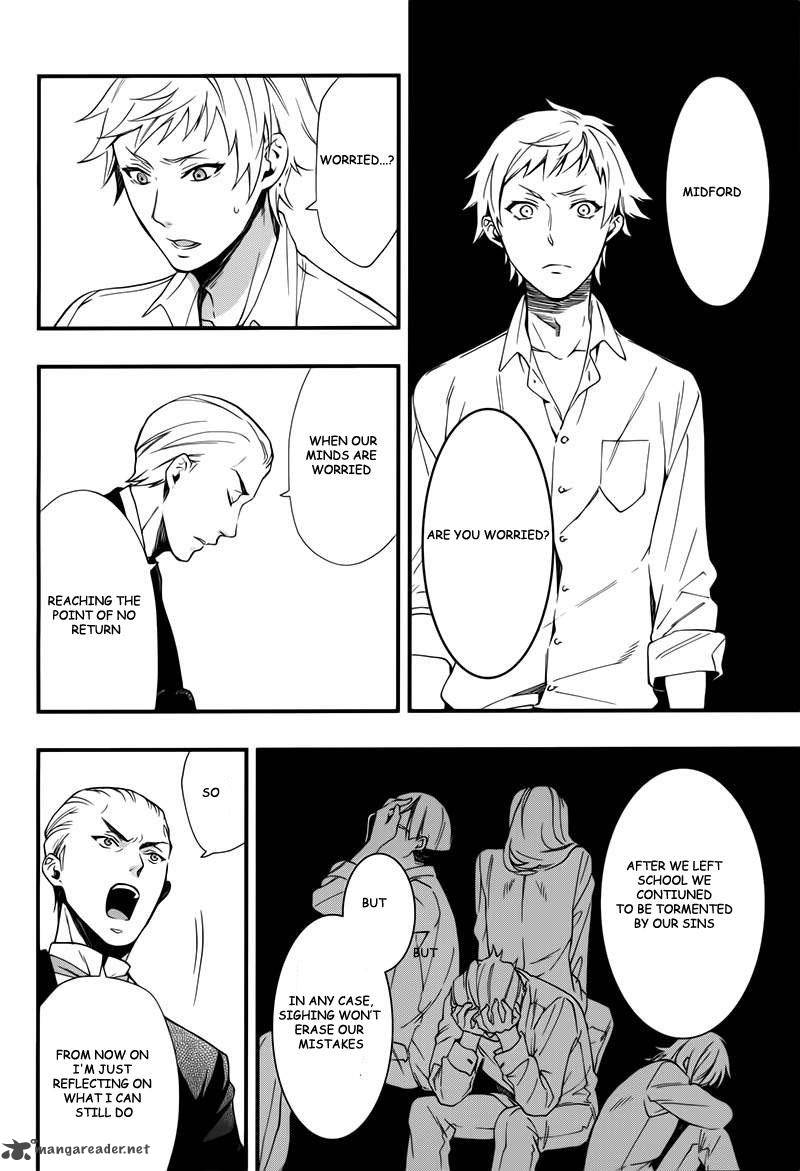 Kuroshitsuji 109 6