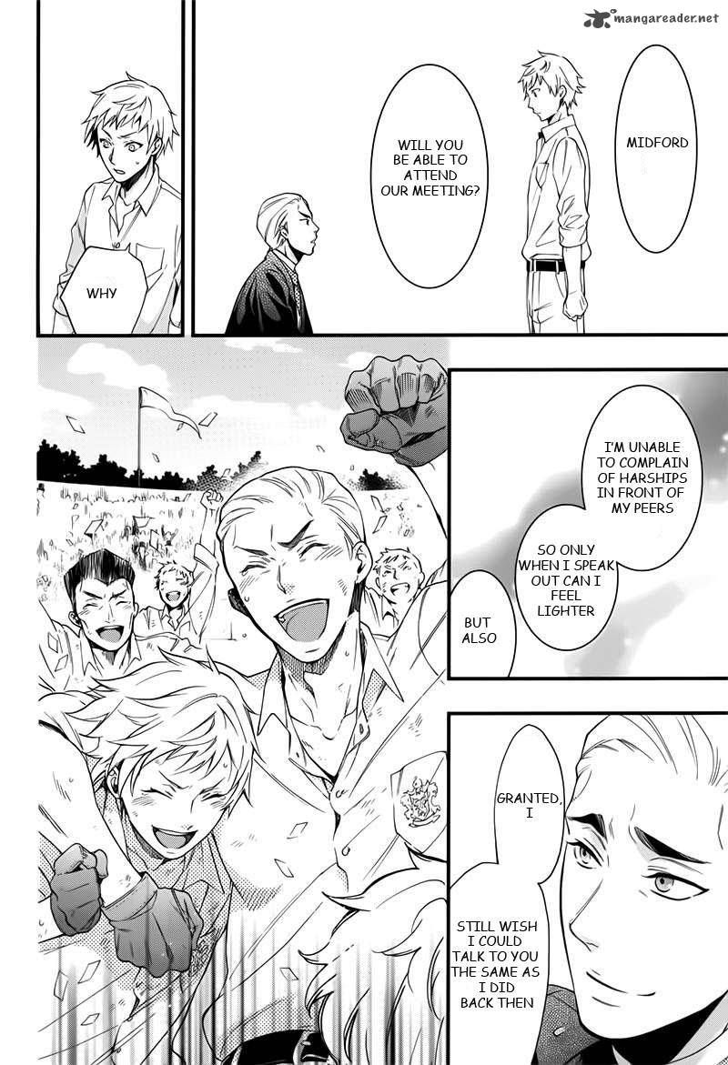 Kuroshitsuji 109 8