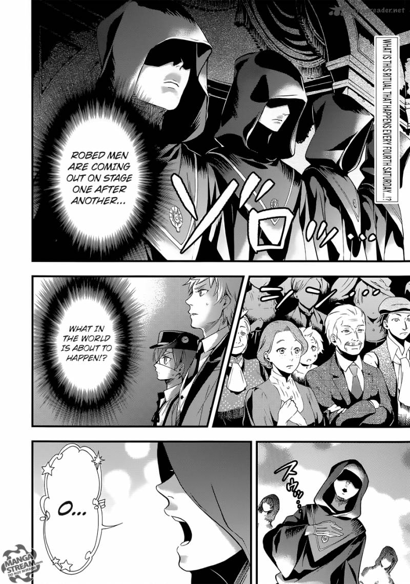 Kuroshitsuji 112 2