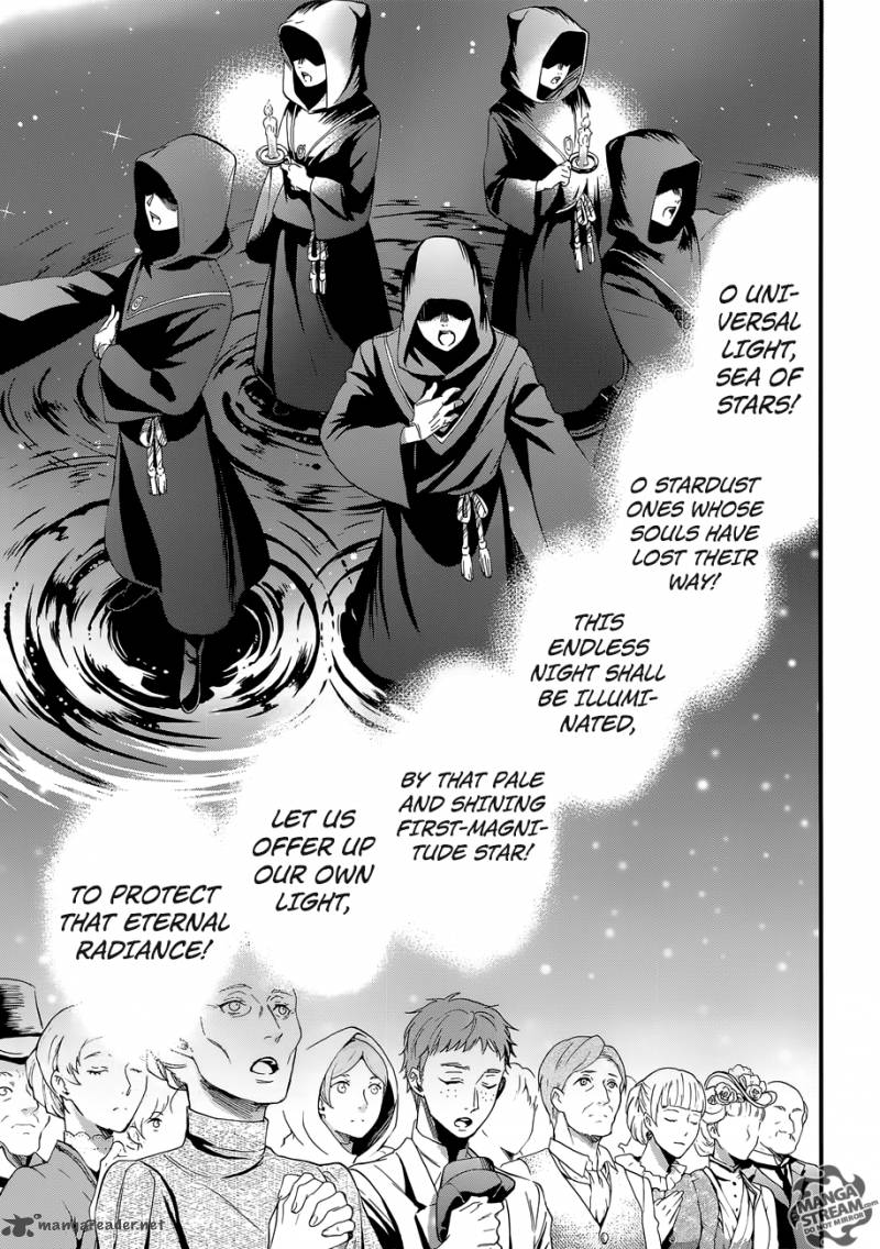 Kuroshitsuji 112 3