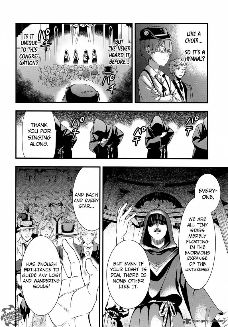 Kuroshitsuji 112 4