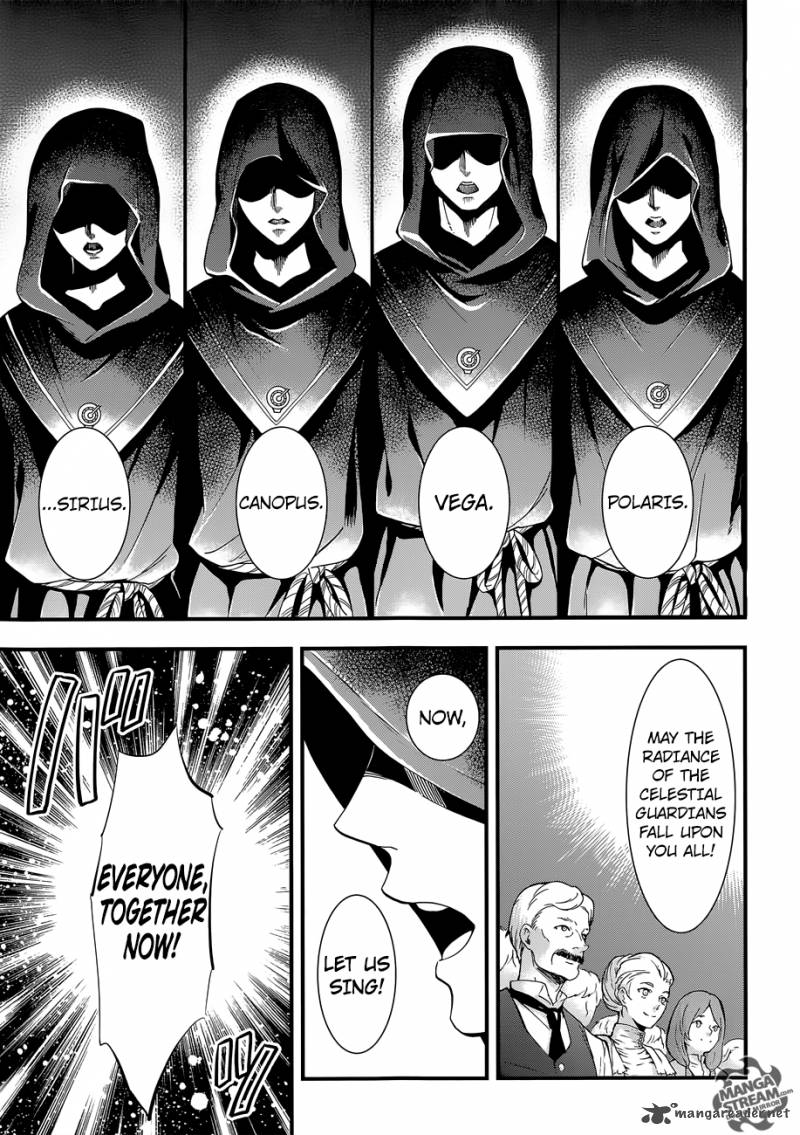 Kuroshitsuji 112 5