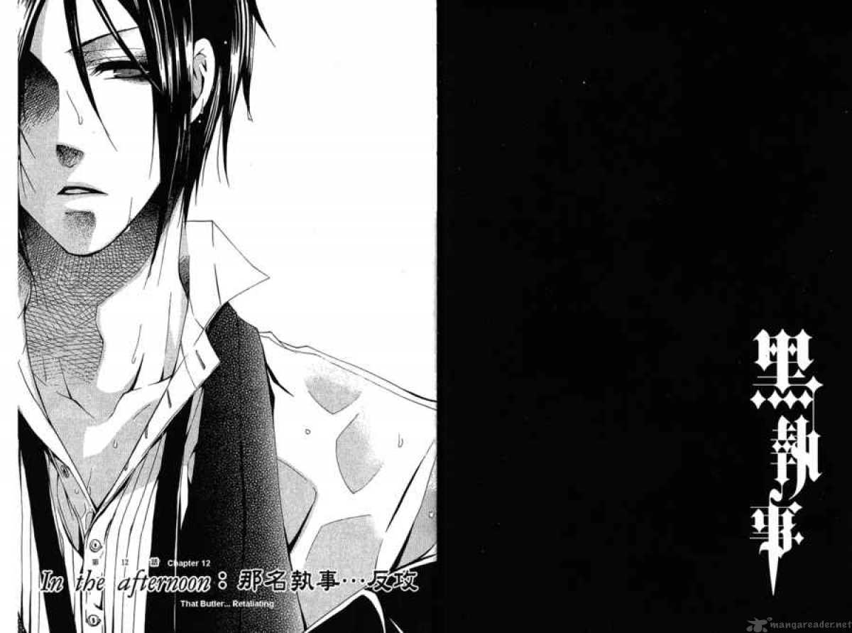 Kuroshitsuji 12 1