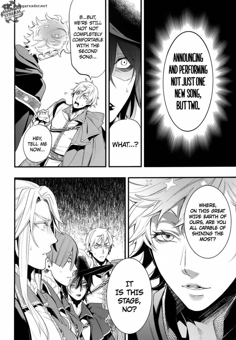 Kuroshitsuji 121 11