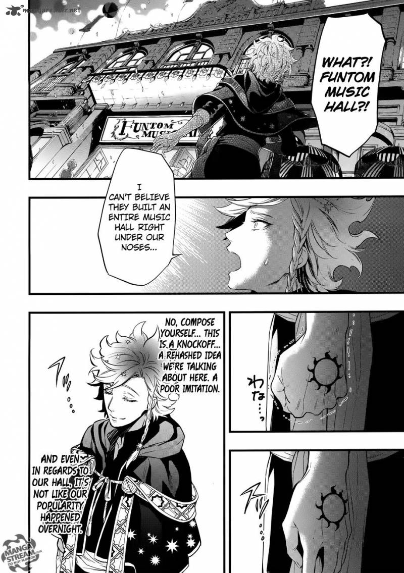 Kuroshitsuji 121 7
