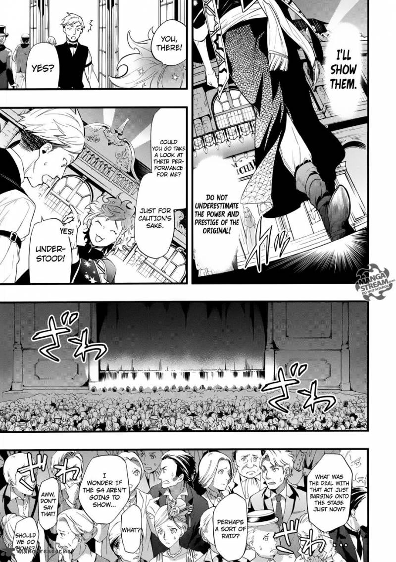 Kuroshitsuji 121 8
