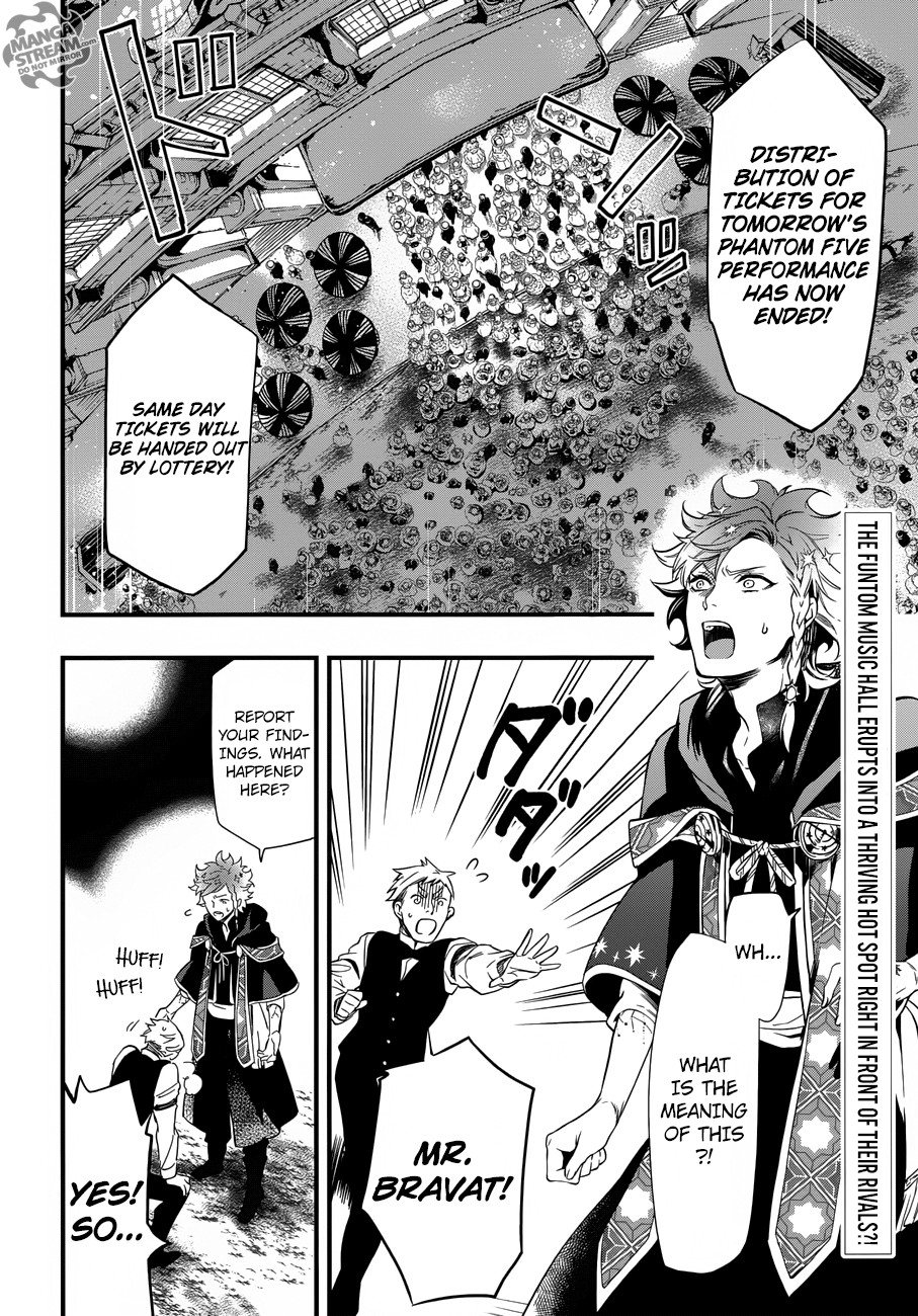 Kuroshitsuji 122 2