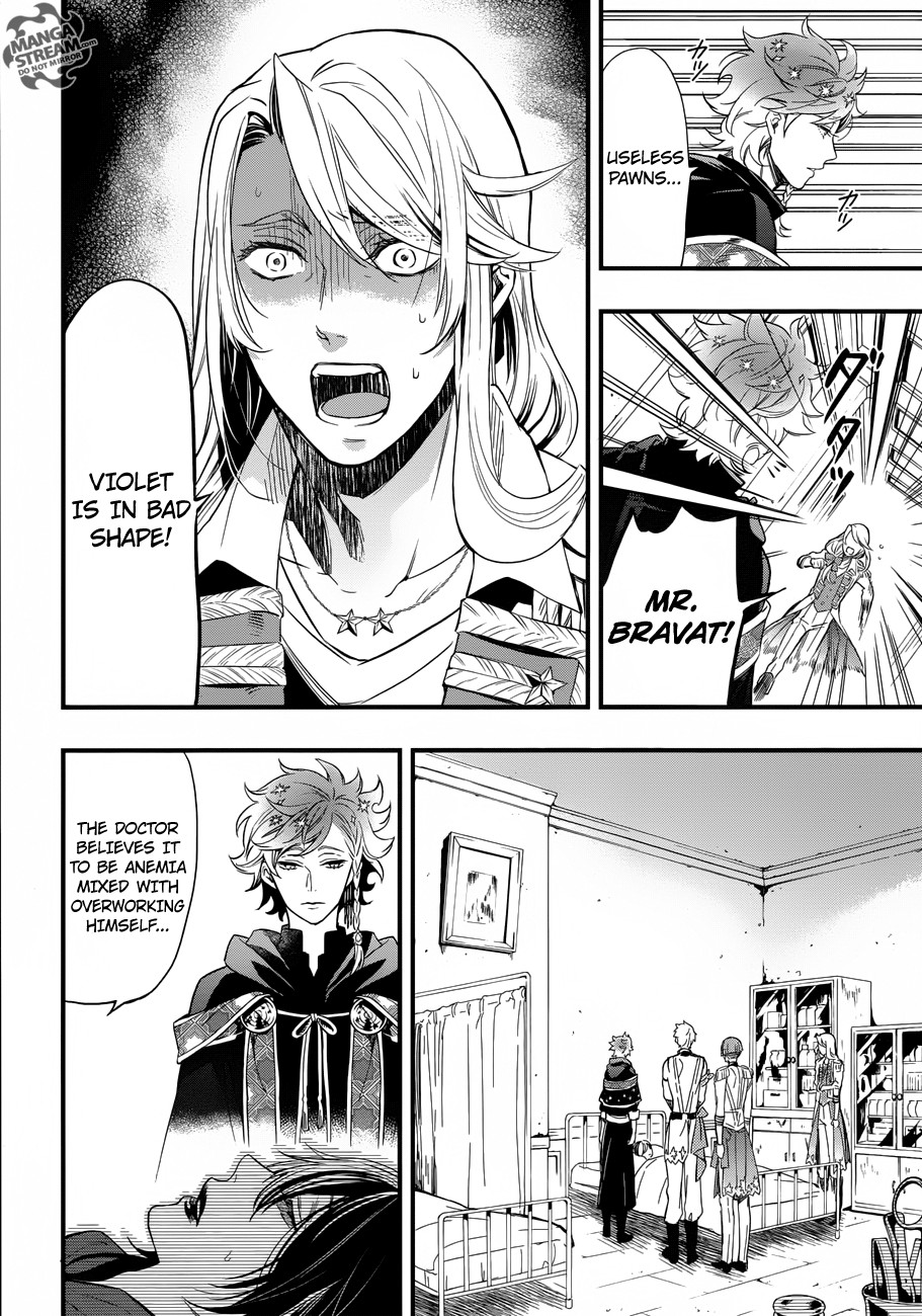 Kuroshitsuji 122 4